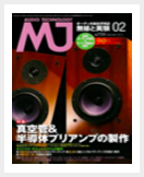 MJ 2015 February (GT40a)